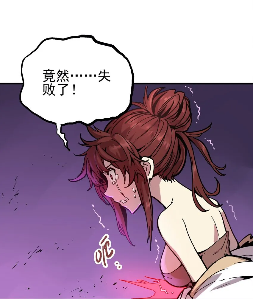 040 儿子 第20页