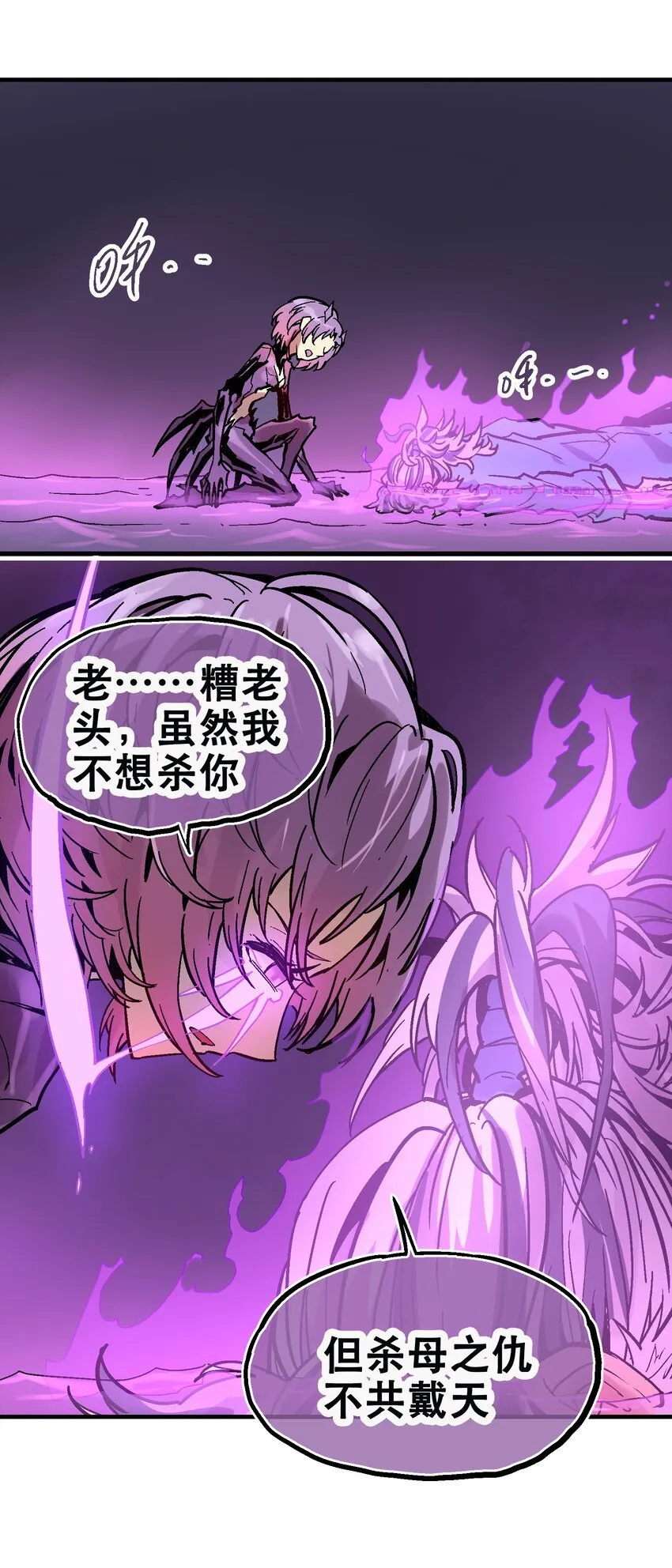 040 儿子 第24页