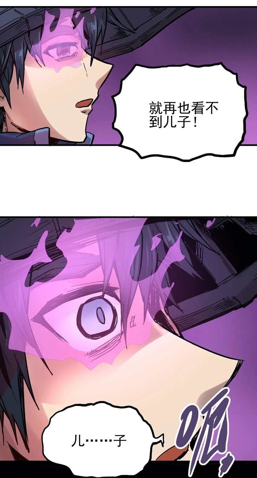 040 儿子 第27页