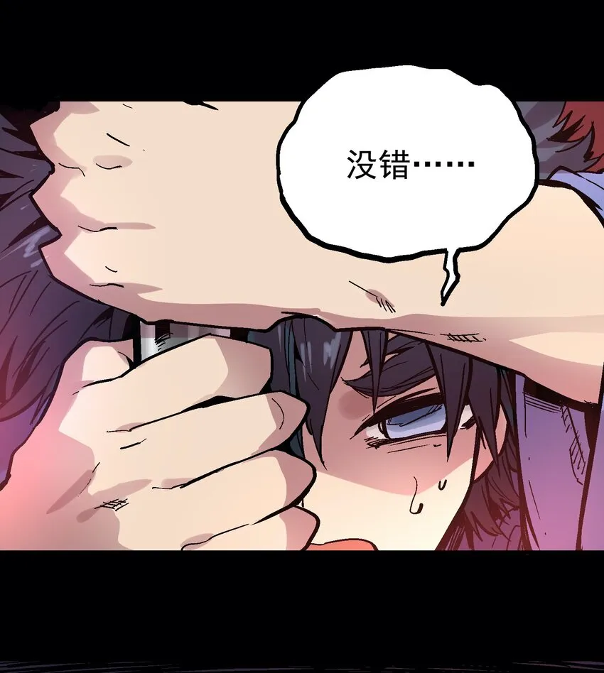 040 儿子 第31页