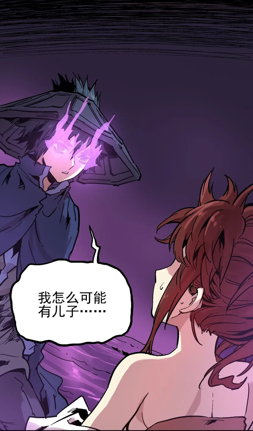 040 儿子 第32页