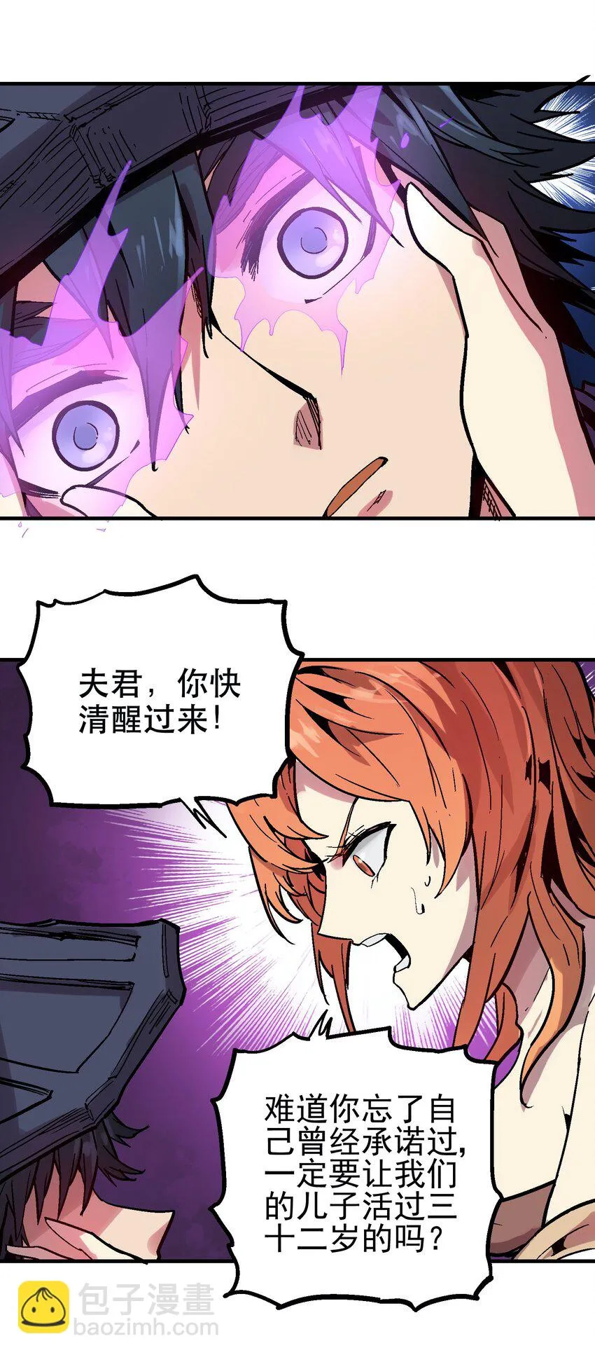 040 儿子 第38页