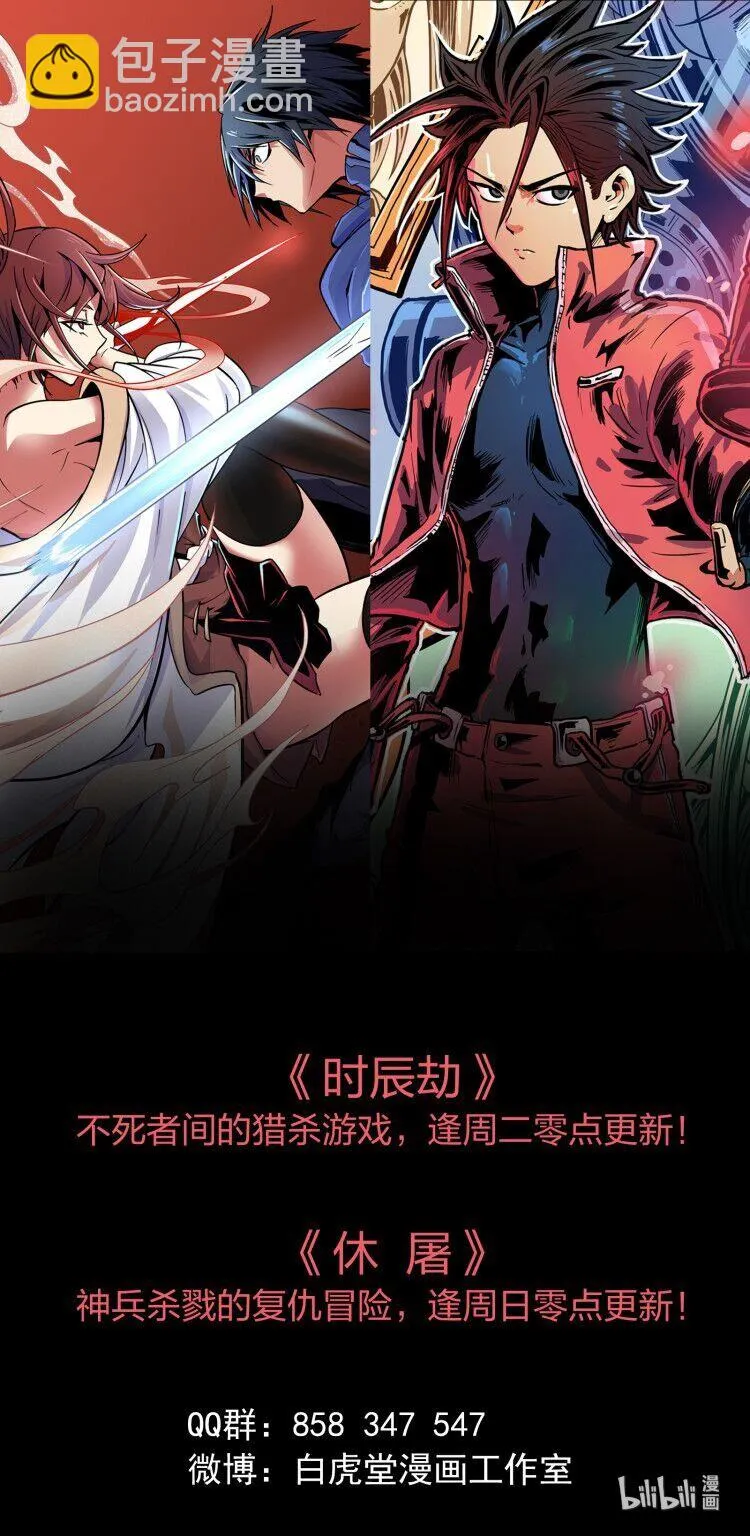 040 儿子 第41页