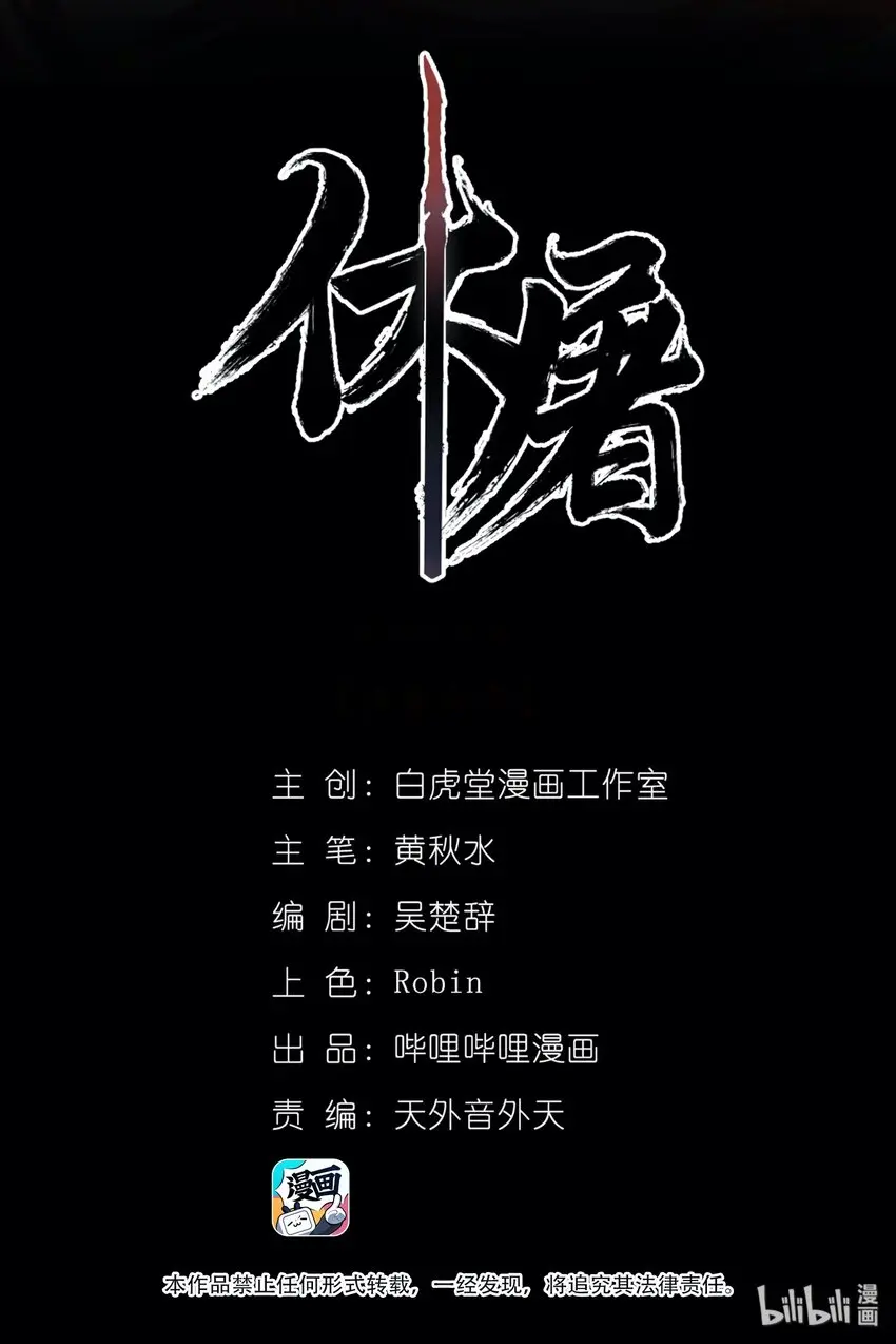 042 吸收 第2页
