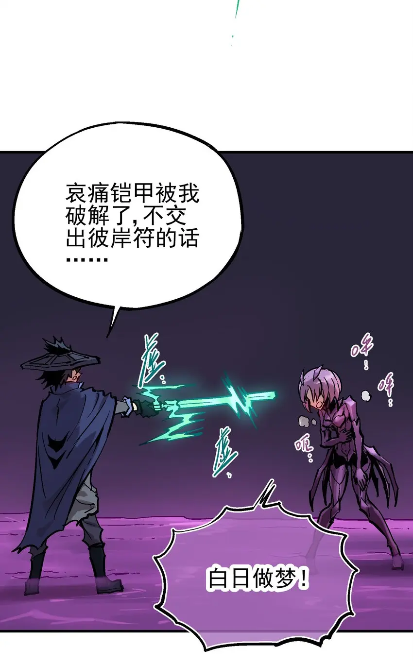 042 吸收 第5页