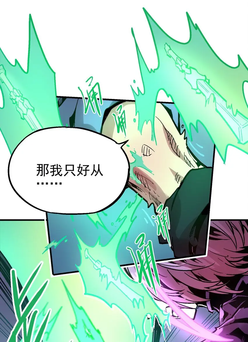 042 吸收 第6页