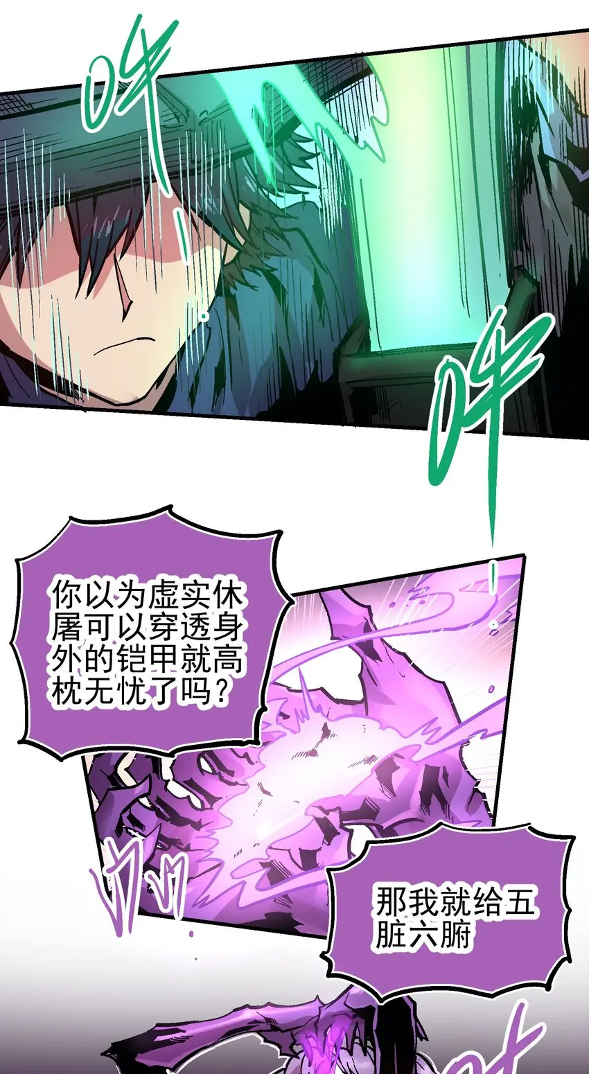 042 吸收 第9页