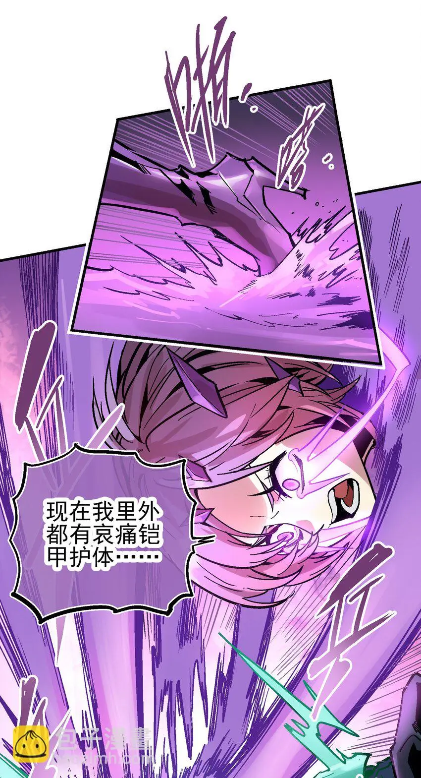 042 吸收 第13页