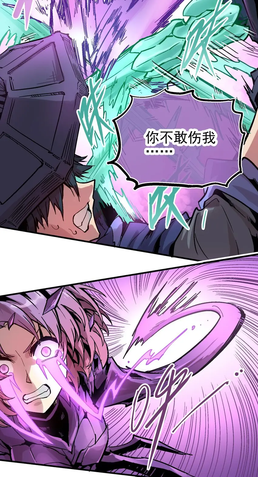 042 吸收 第14页