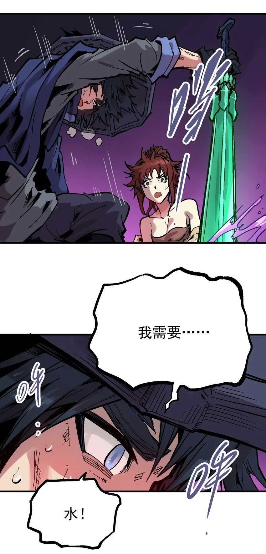 042 吸收 第18页
