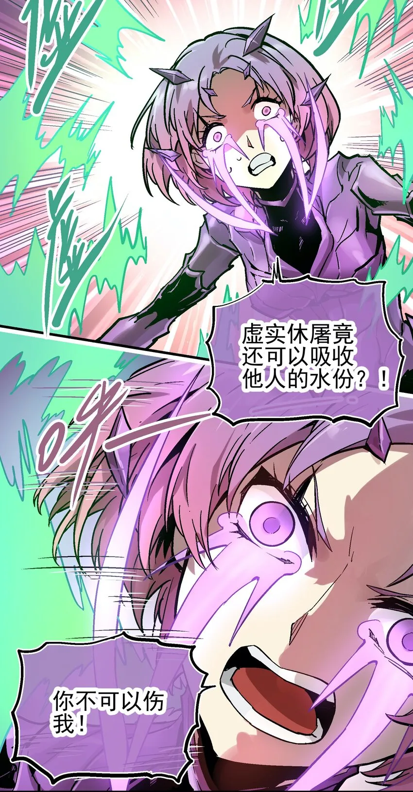 042 吸收 第25页