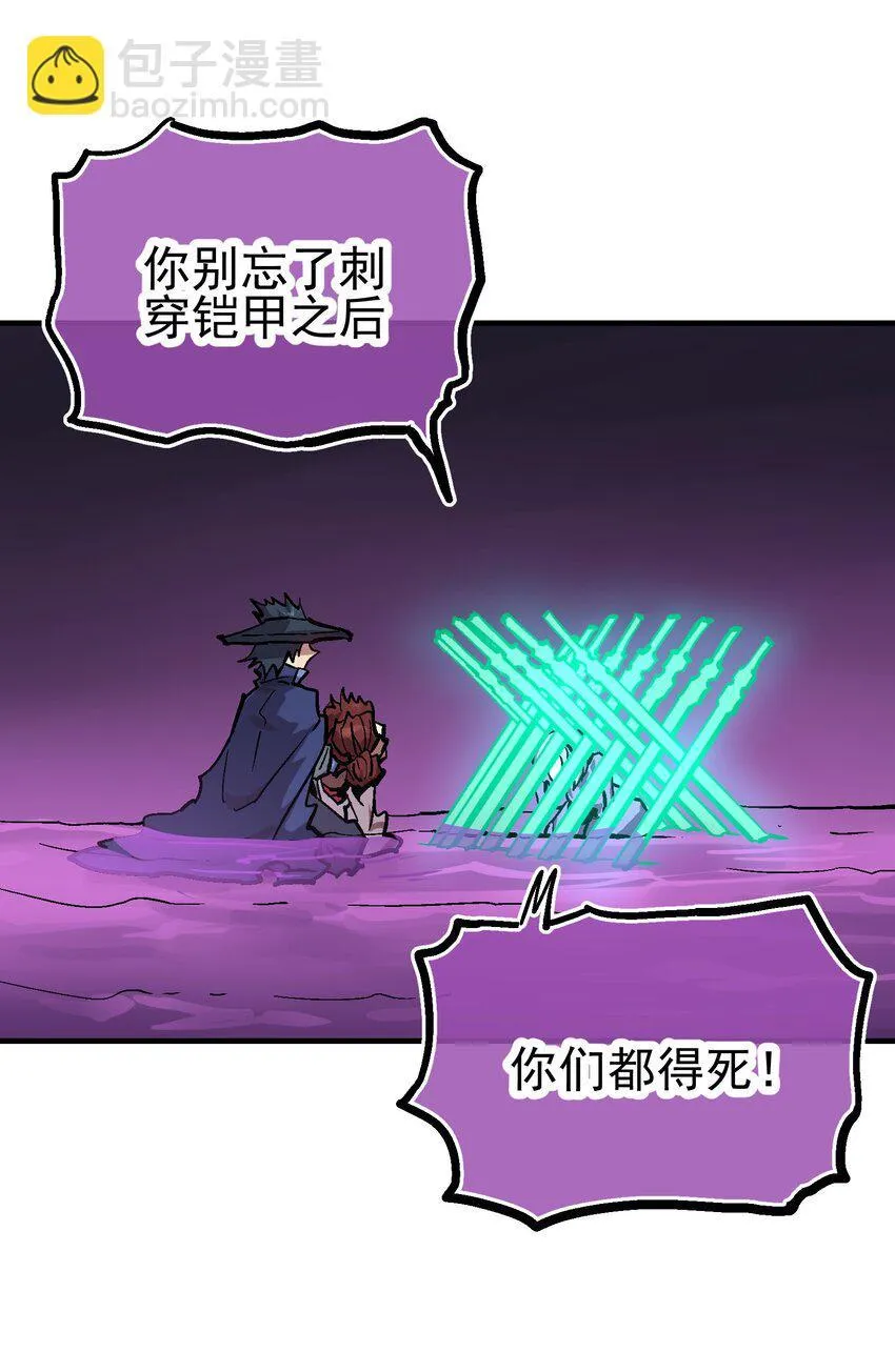 042 吸收 第29页