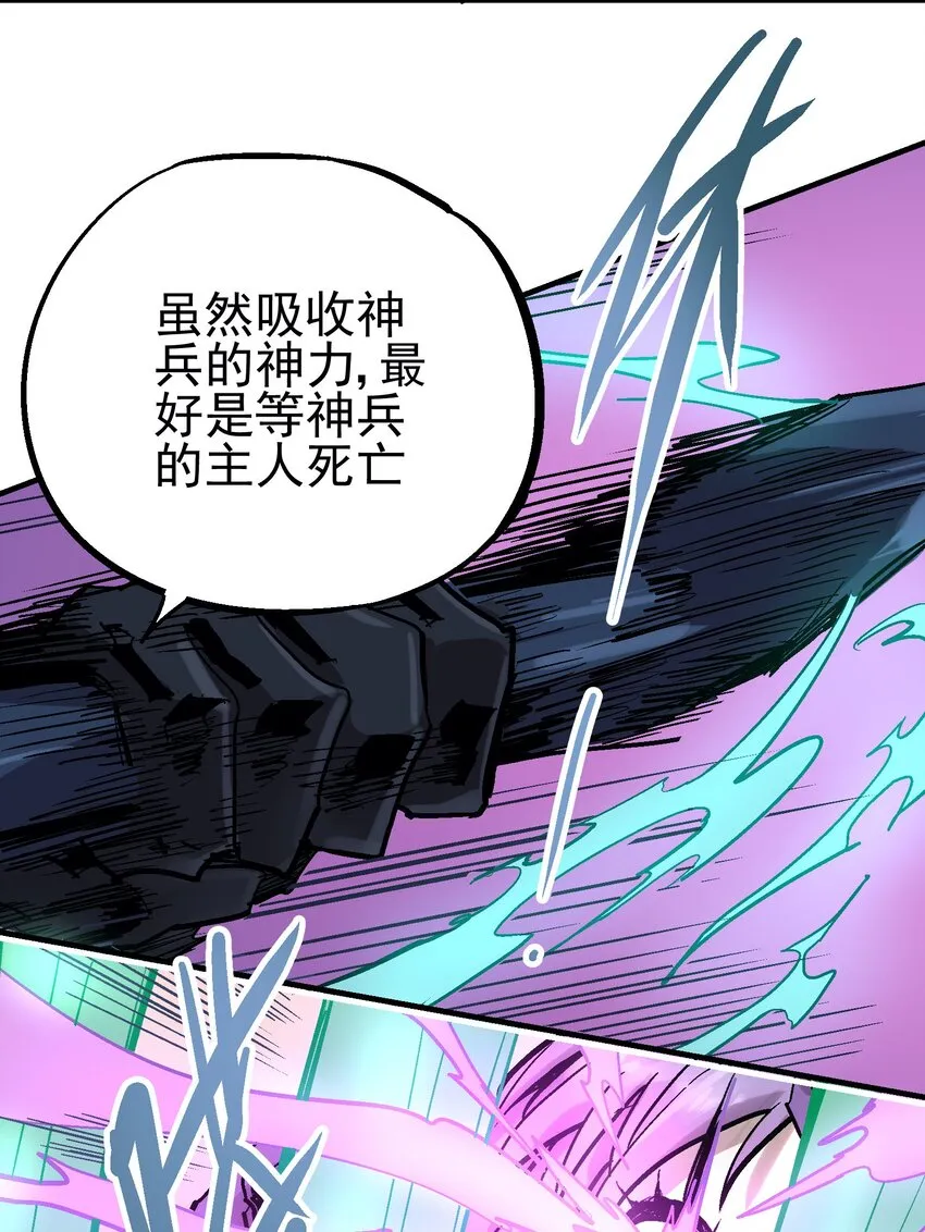 042 吸收 第32页