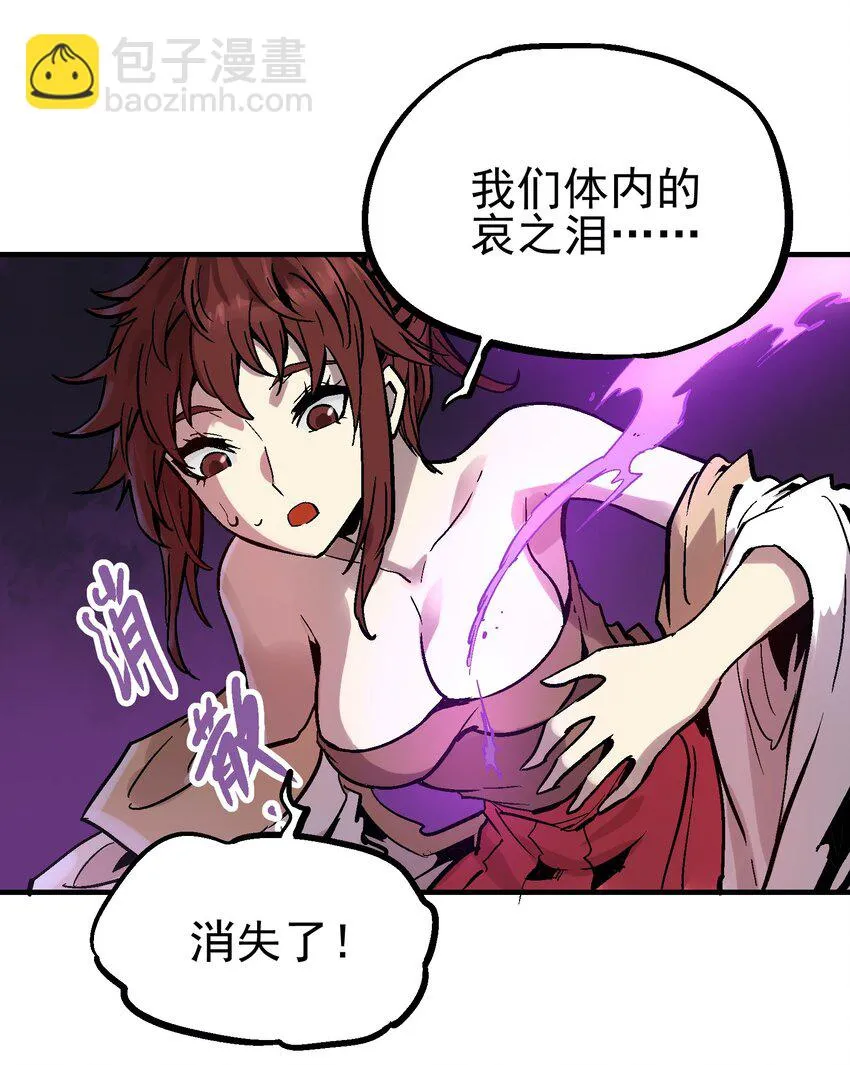 042 吸收 第38页