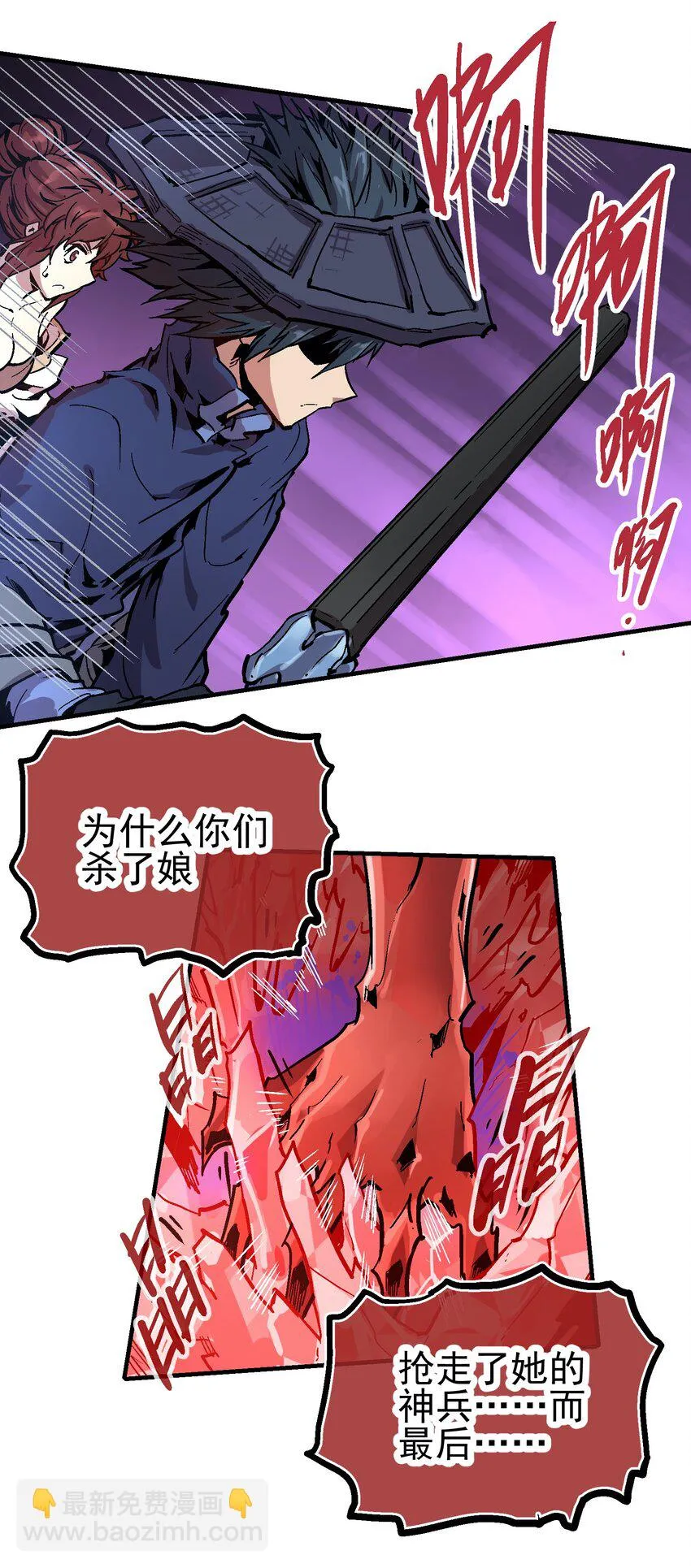 043 欠条 第7页