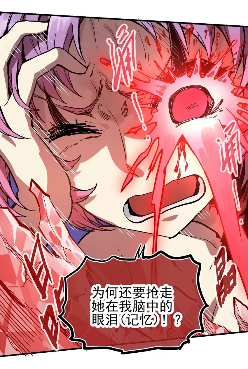 043 欠条 第8页