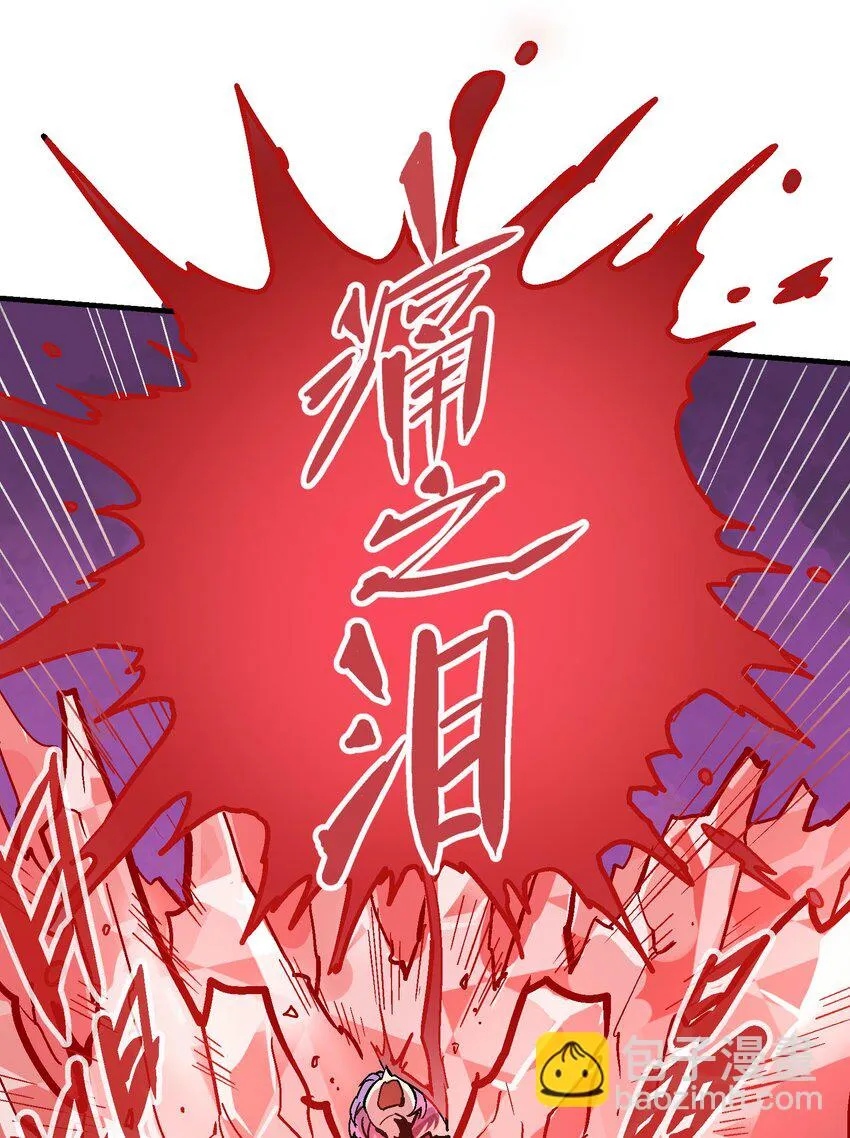 043 欠条 第9页