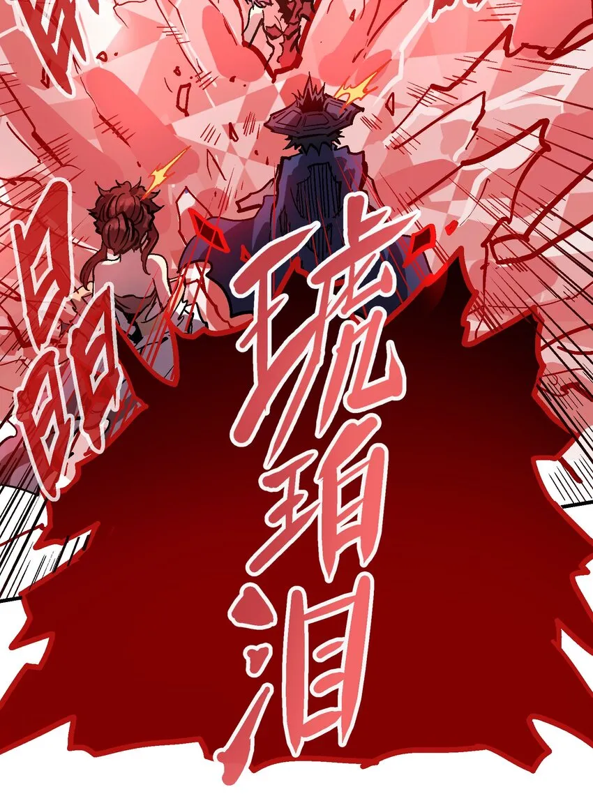043 欠条 第10页