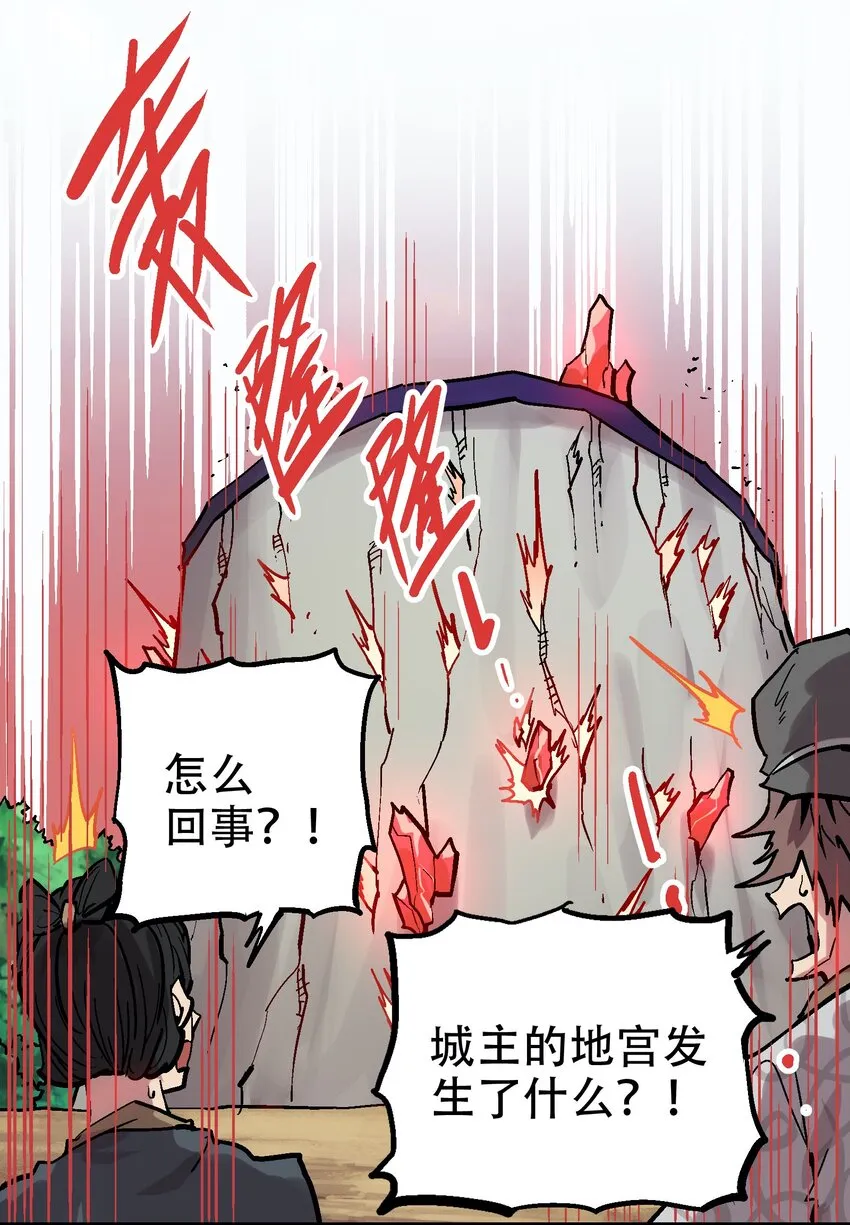 043 欠条 第13页