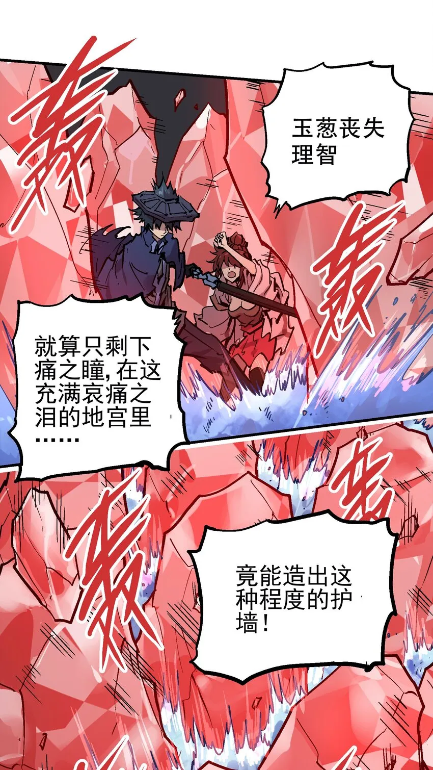 043 欠条 第15页