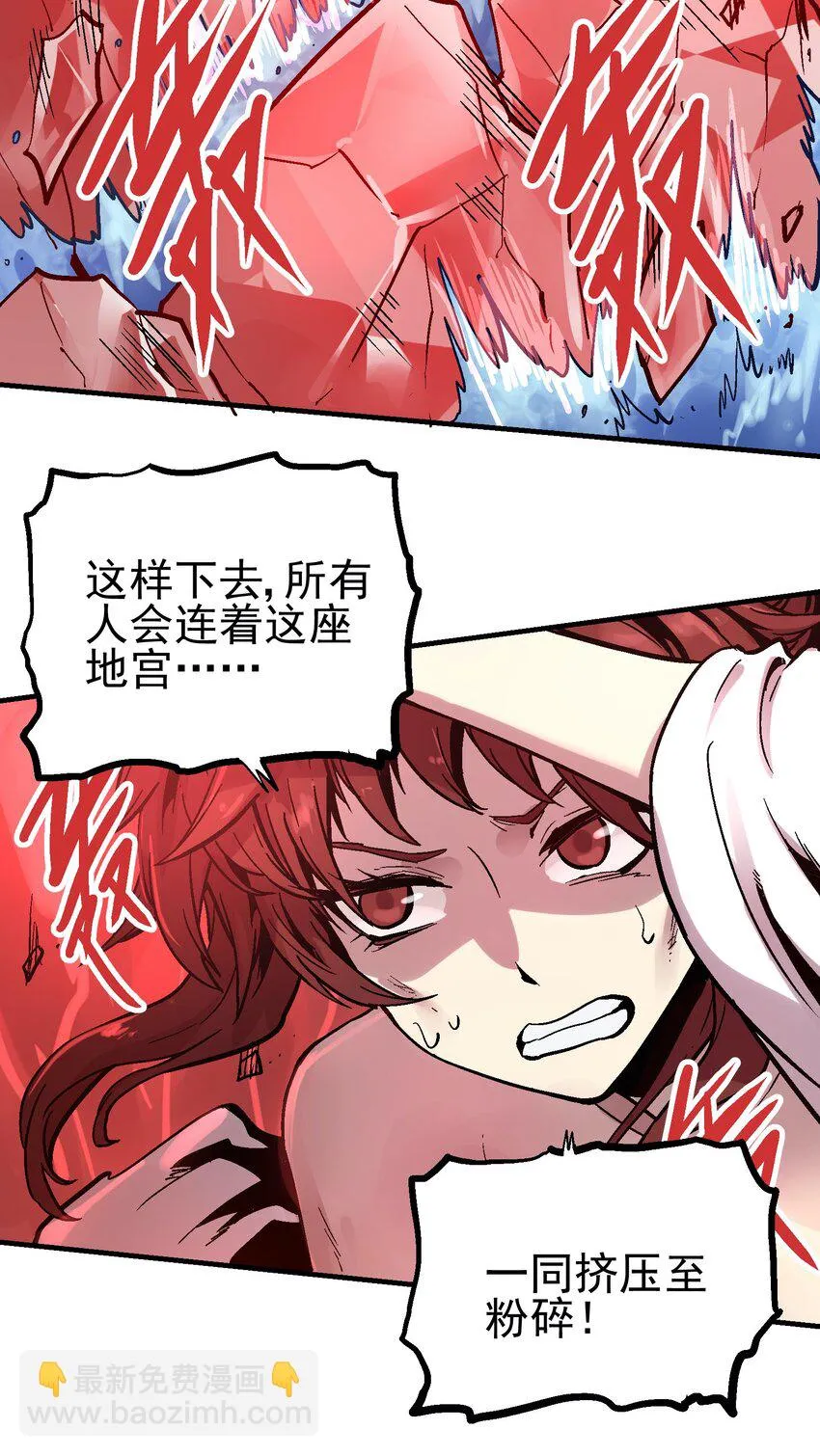 043 欠条 第16页