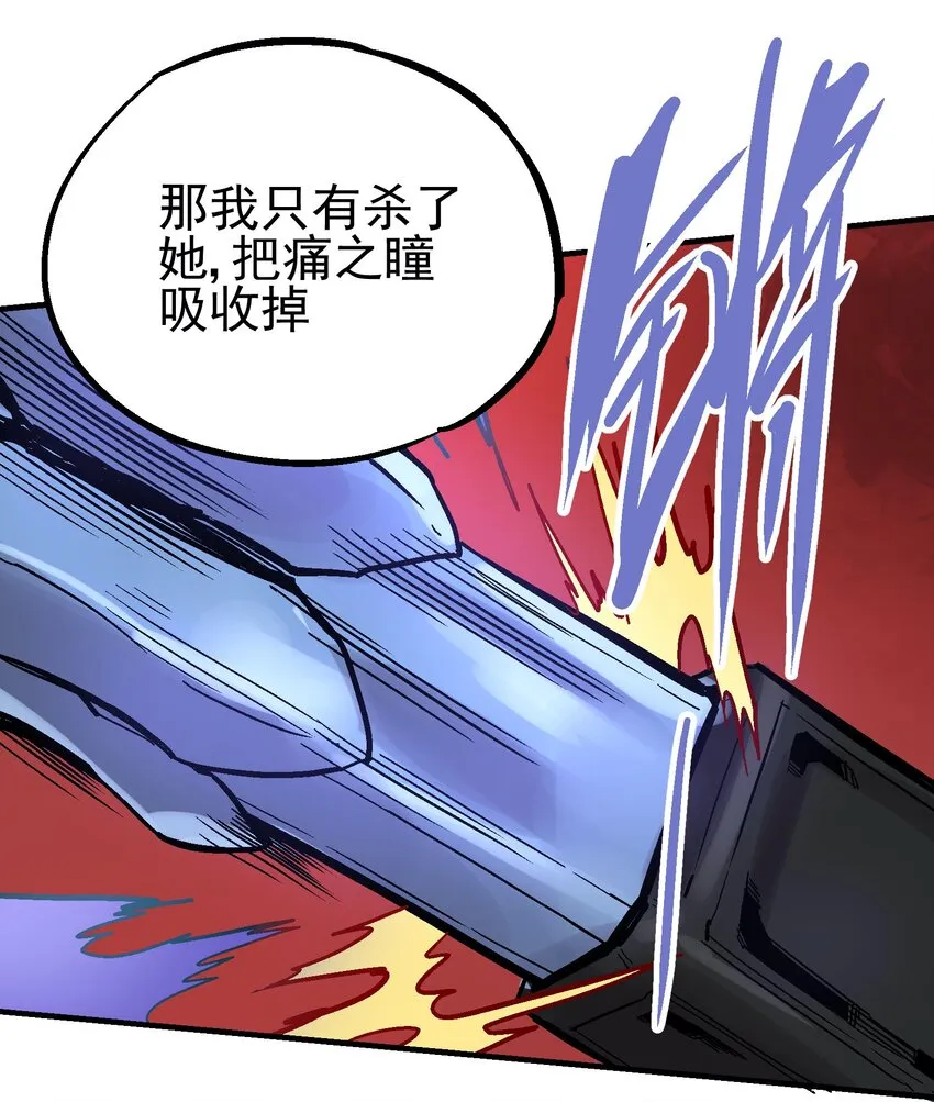 043 欠条 第17页