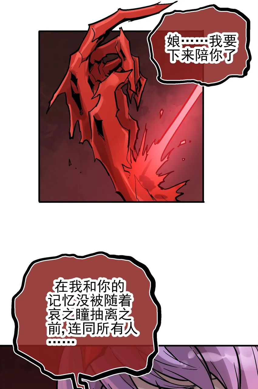 043 欠条 第22页