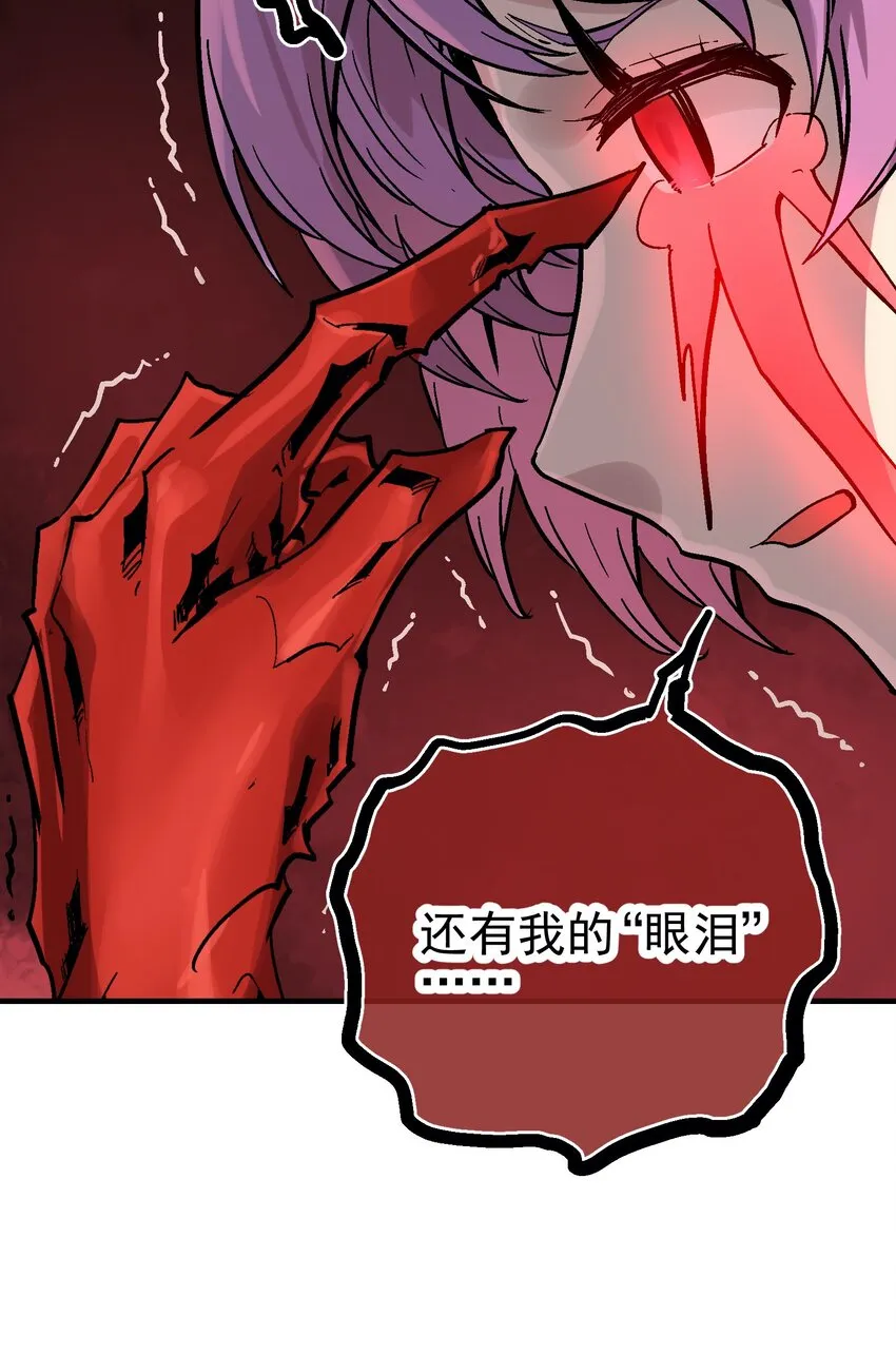 043 欠条 第23页