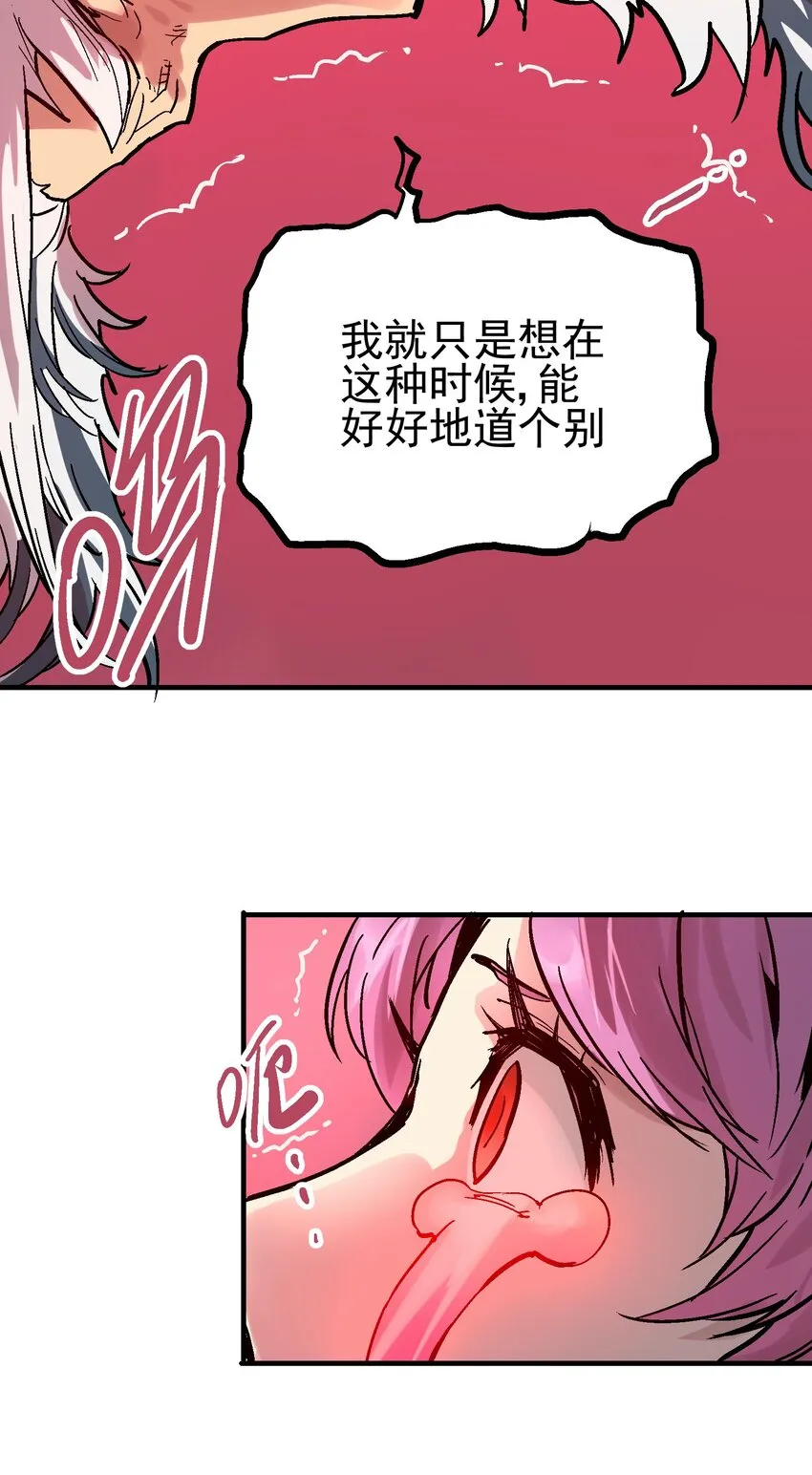 043 欠条 第27页