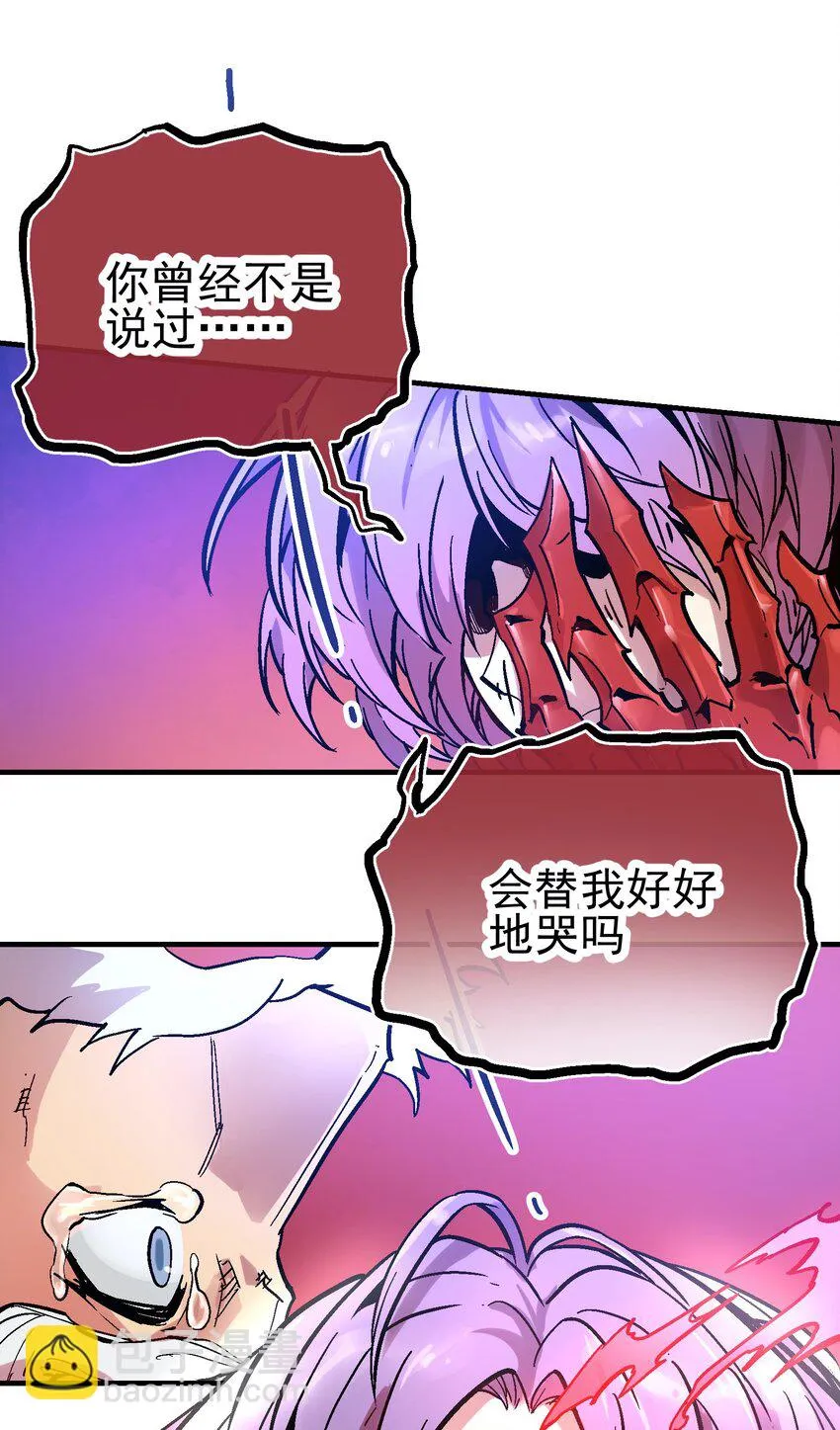 043 欠条 第36页
