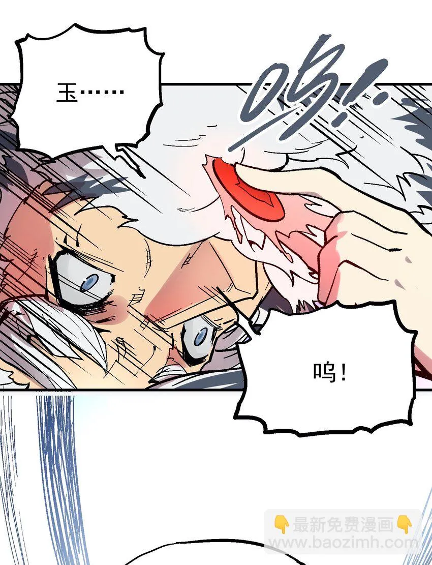 043 欠条 第38页