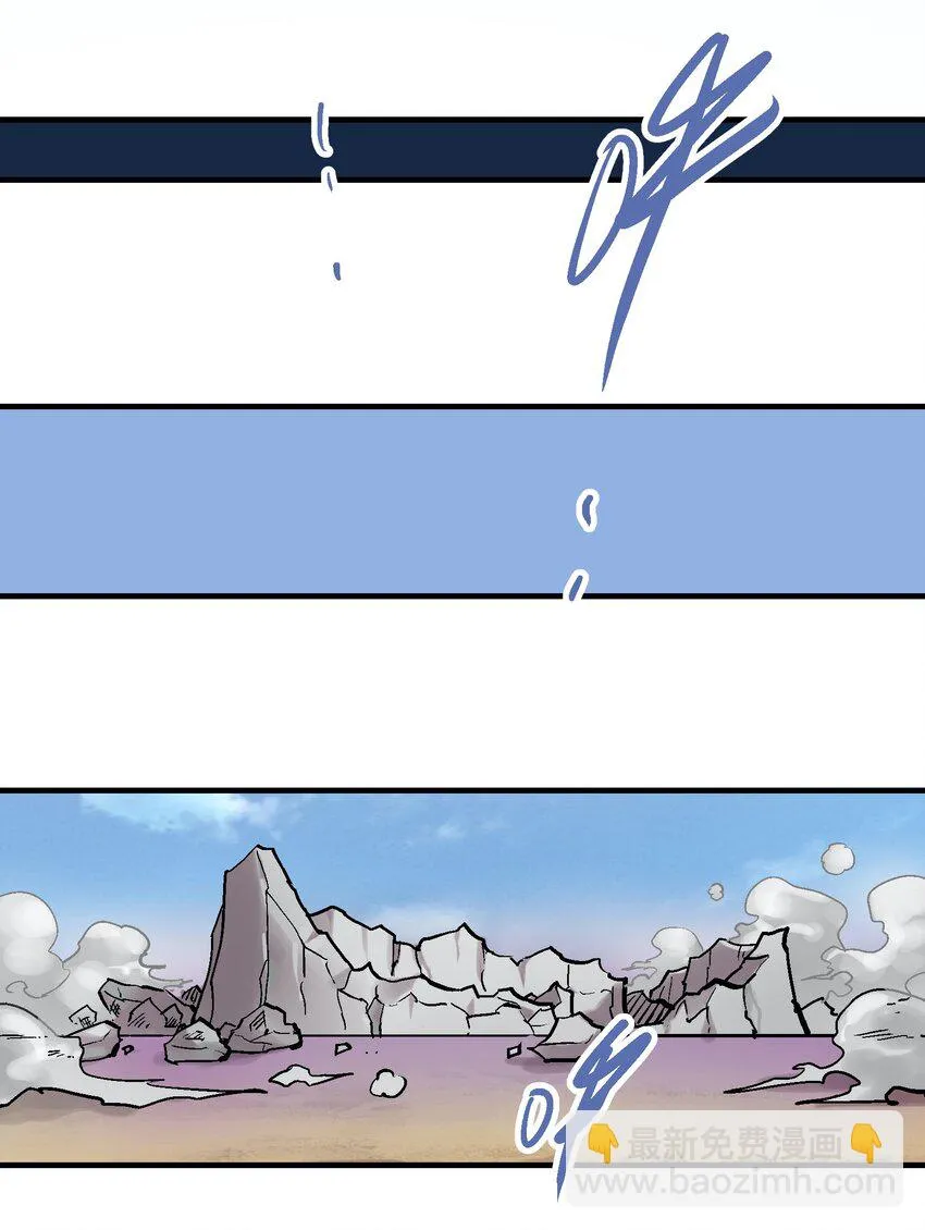 043 欠条 第42页