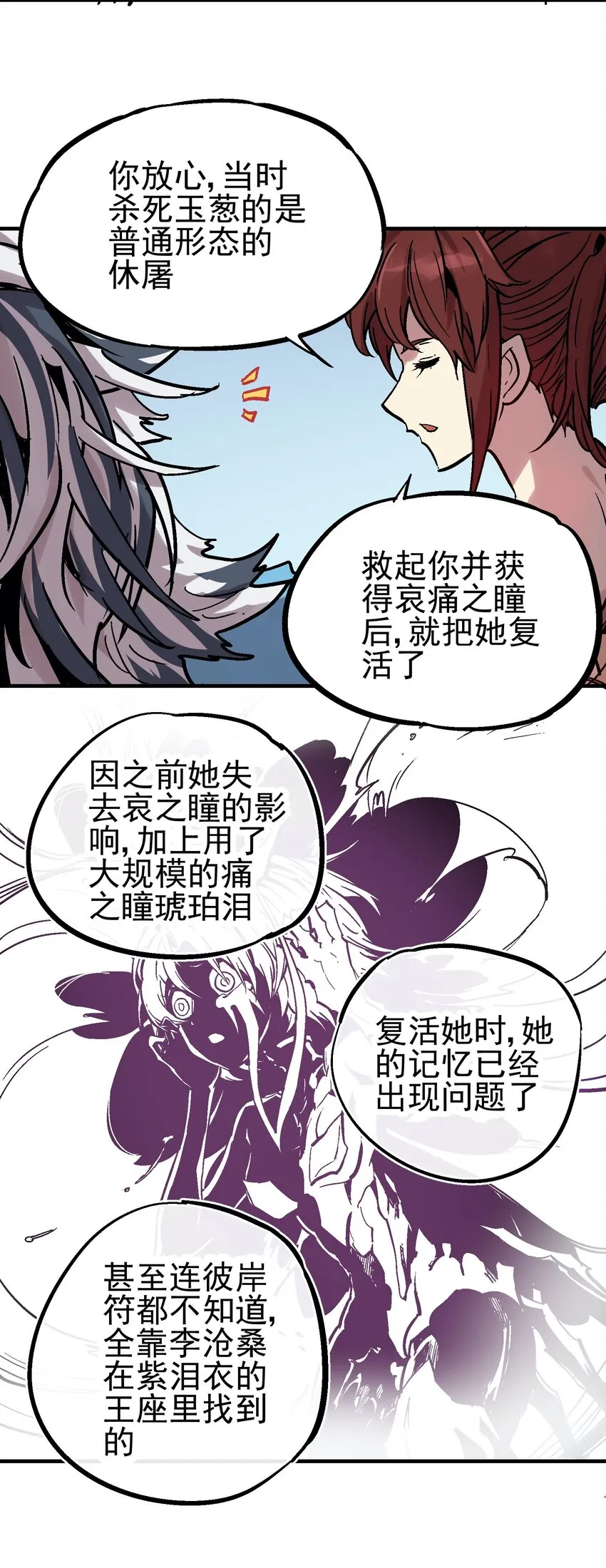 043 欠条 第47页