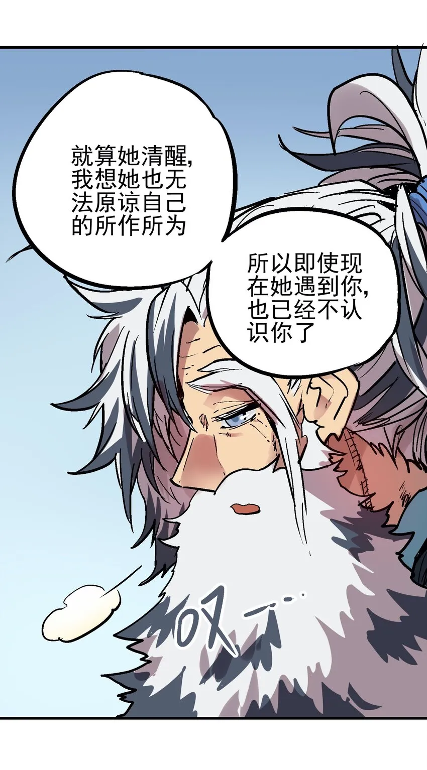 043 欠条 第48页
