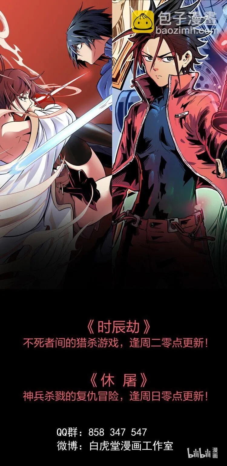 043 欠条 第55页