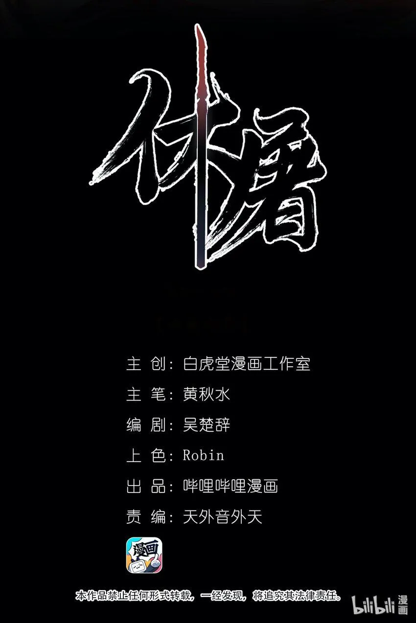 045 沼泽 第2页