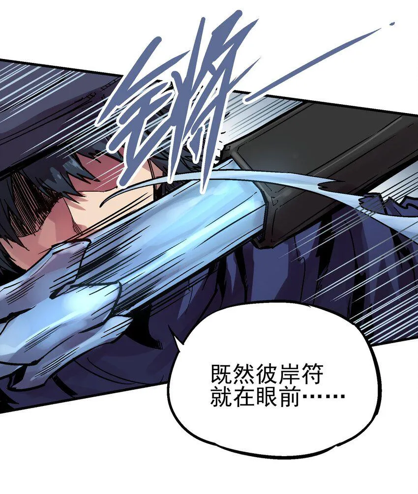045 沼泽 第7页