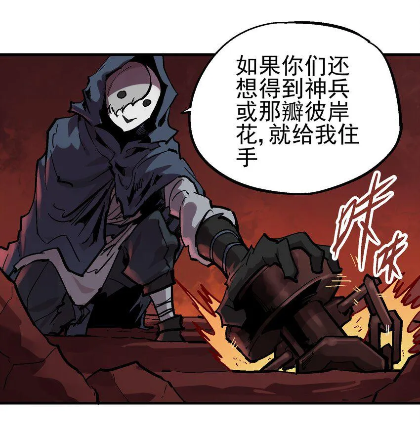 045 沼泽 第13页