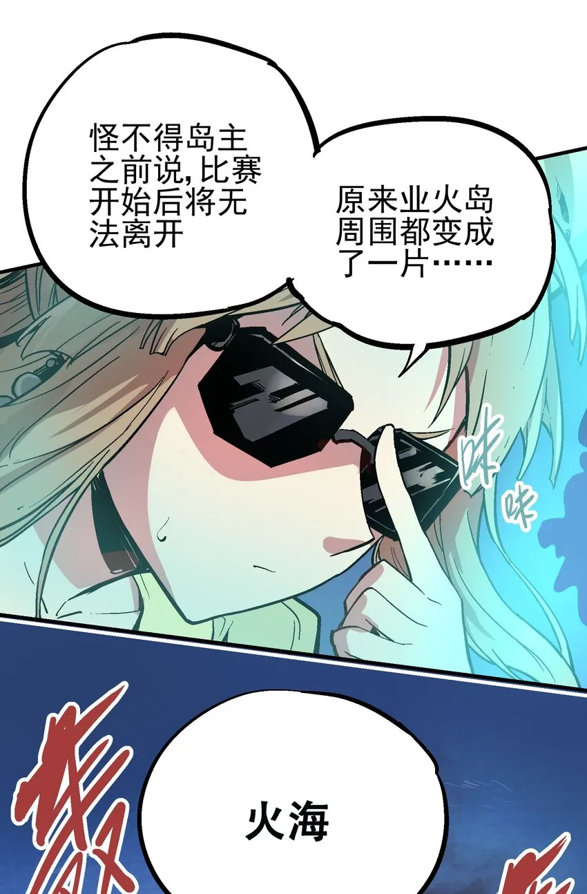 045 沼泽 第22页