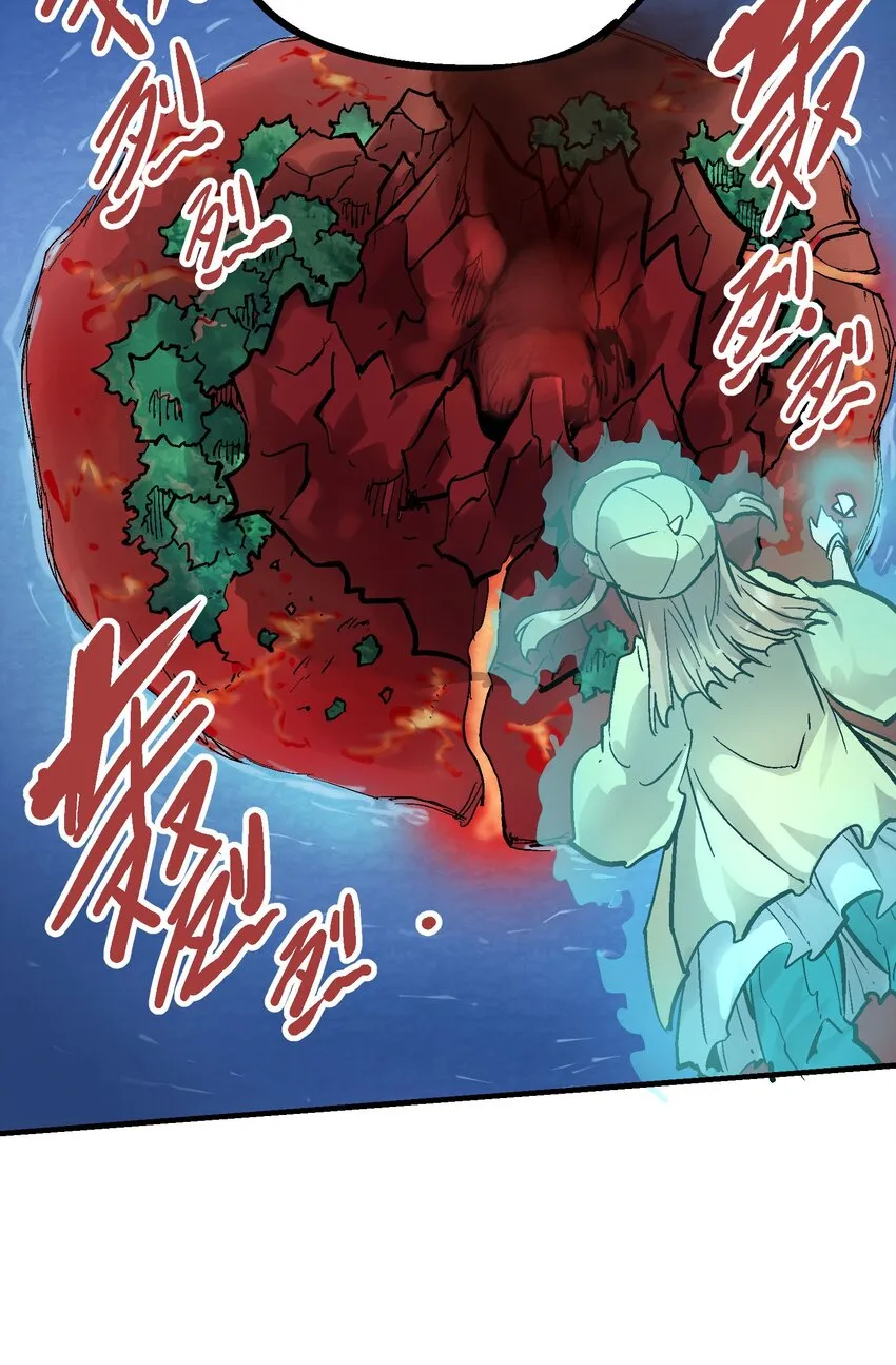 045 沼泽 第23页
