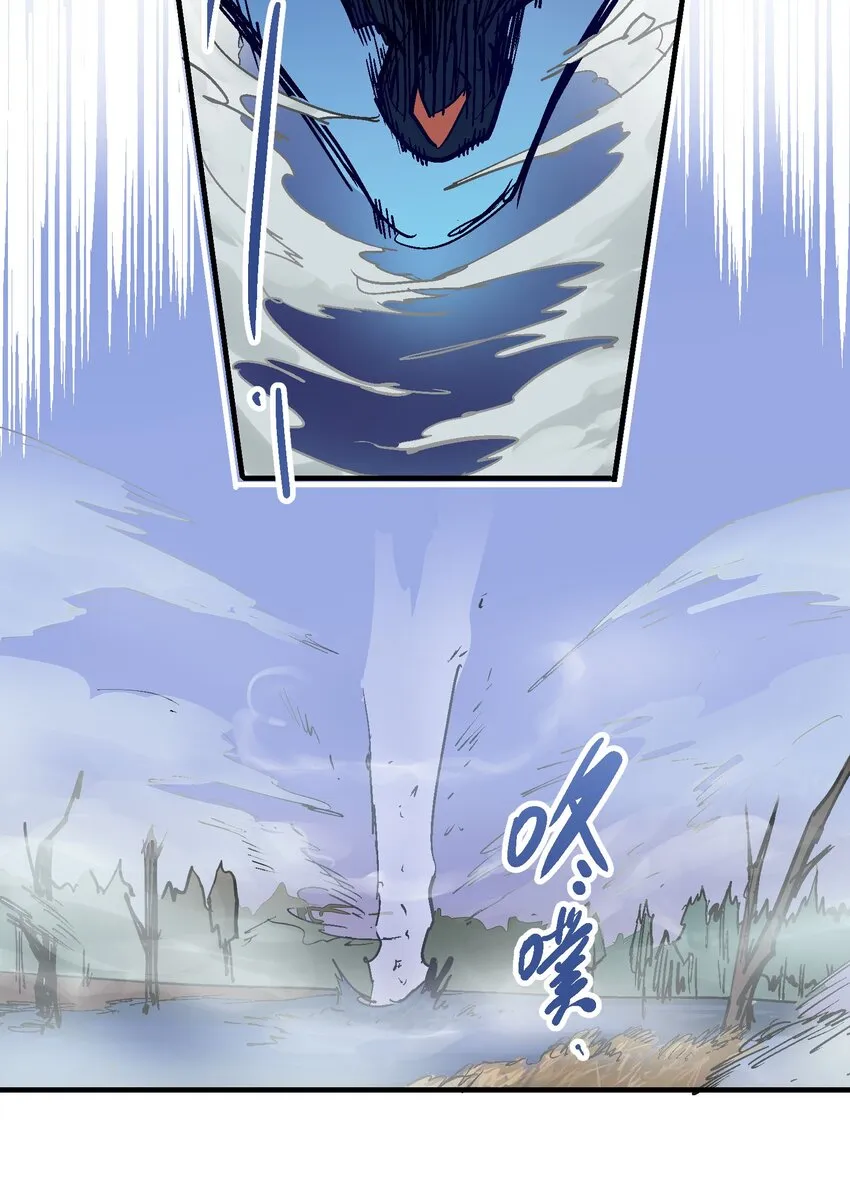 045 沼泽 第25页