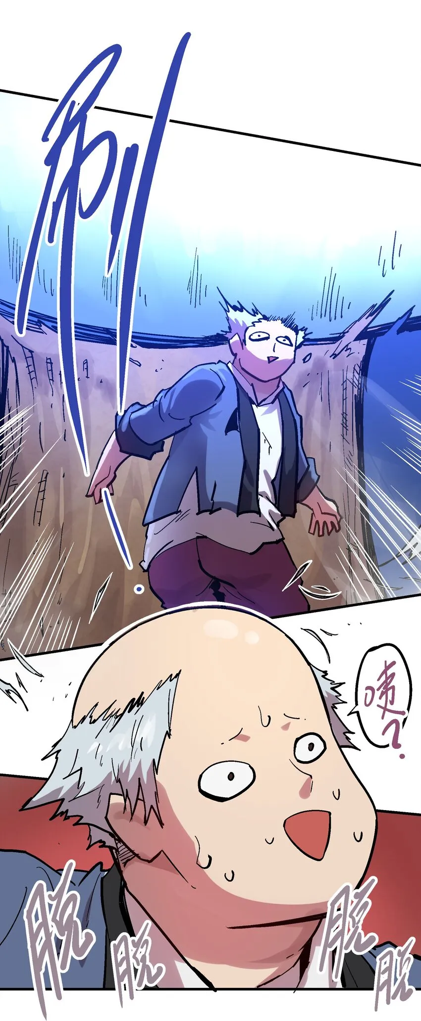 045 沼泽 第32页