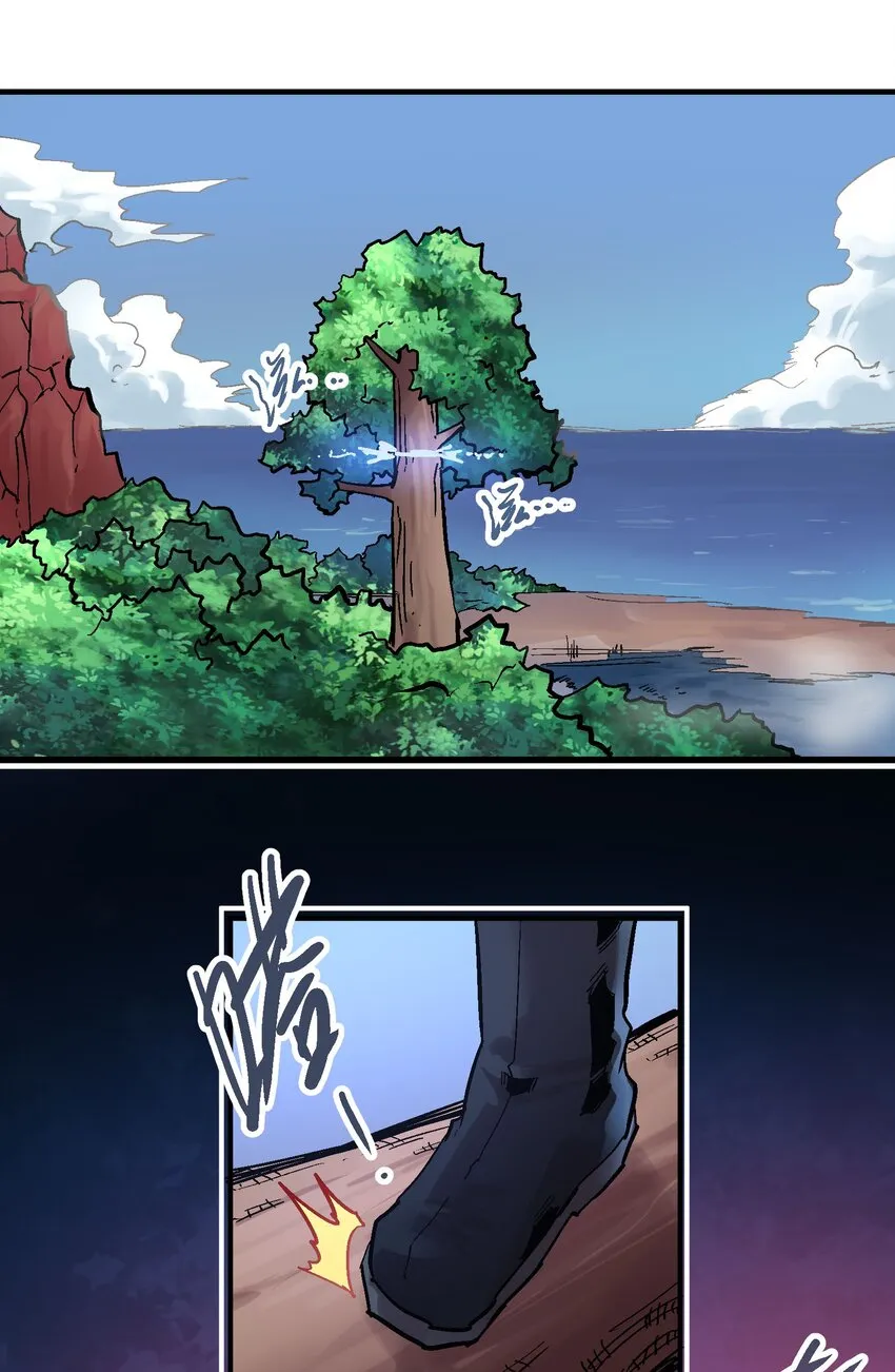 045 沼泽 第38页