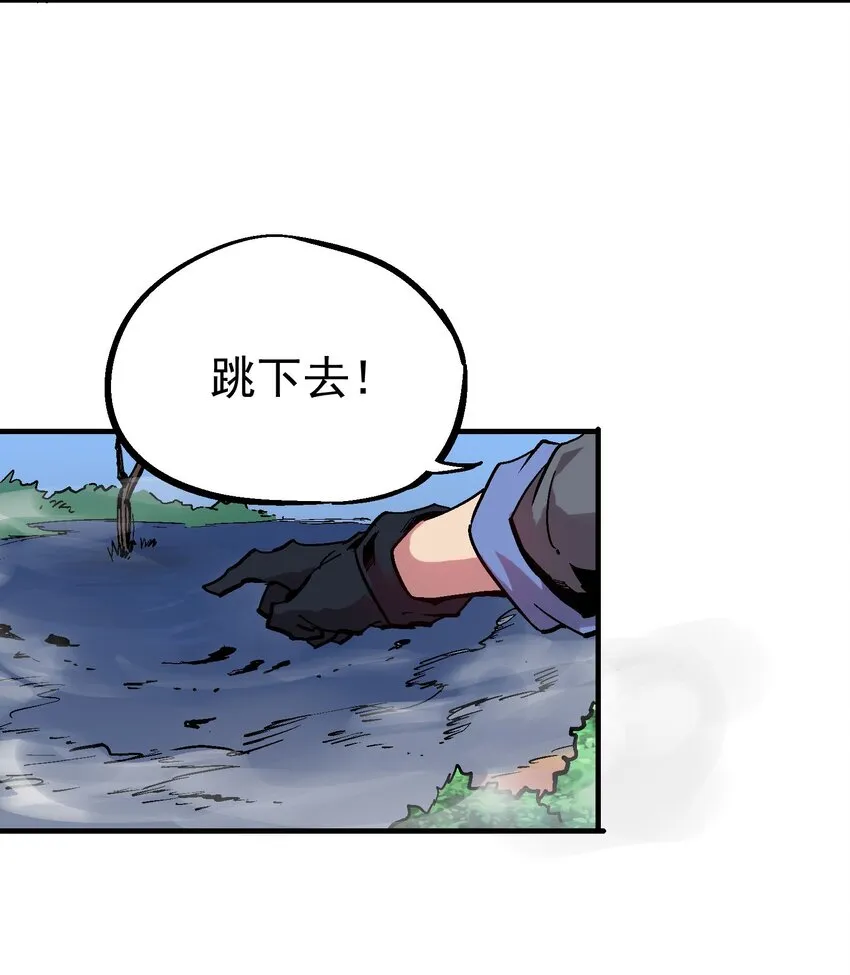 045 沼泽 第41页