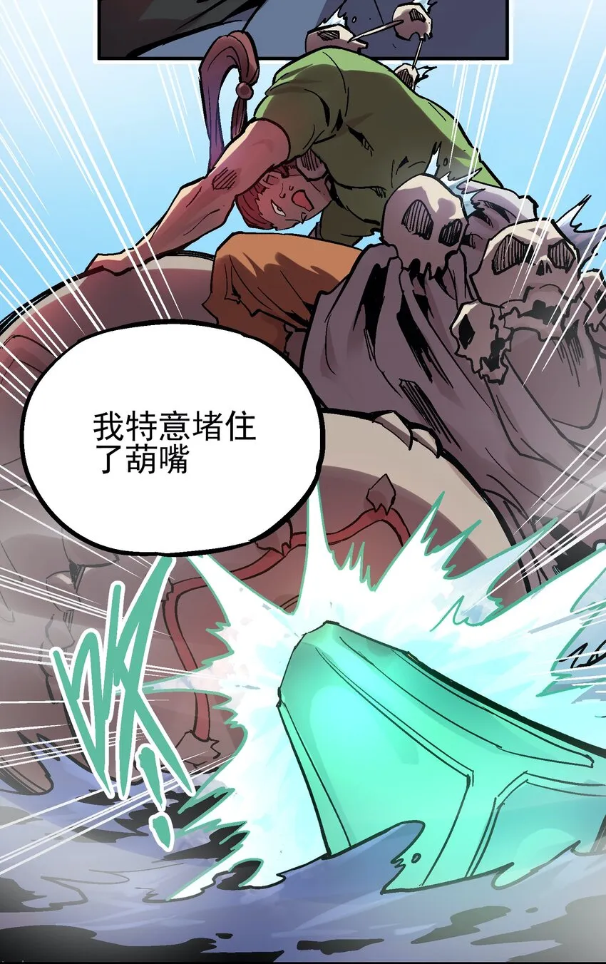 046 修罗之魄 第36页