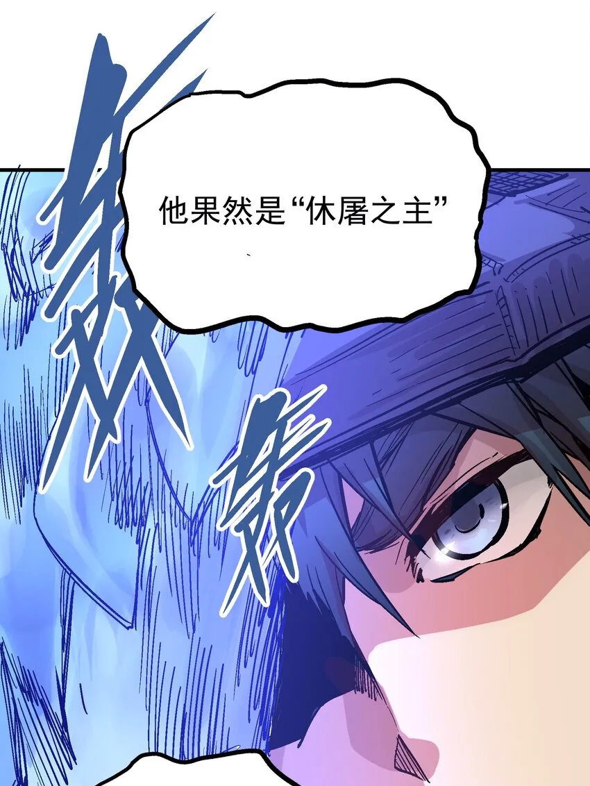 046 修罗之魄 第42页