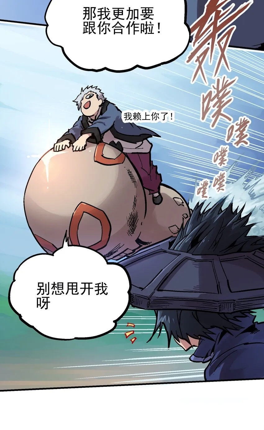 047 无影无踪 第4页