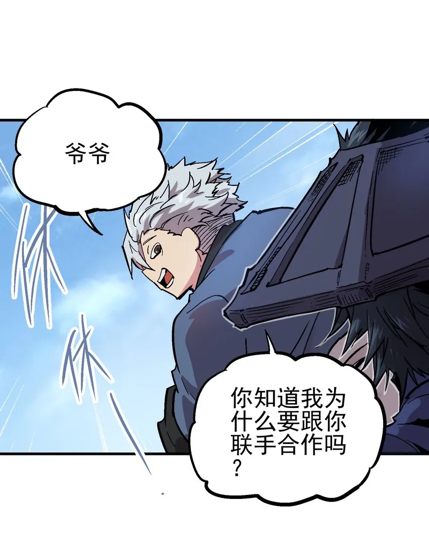047 无影无踪 第7页