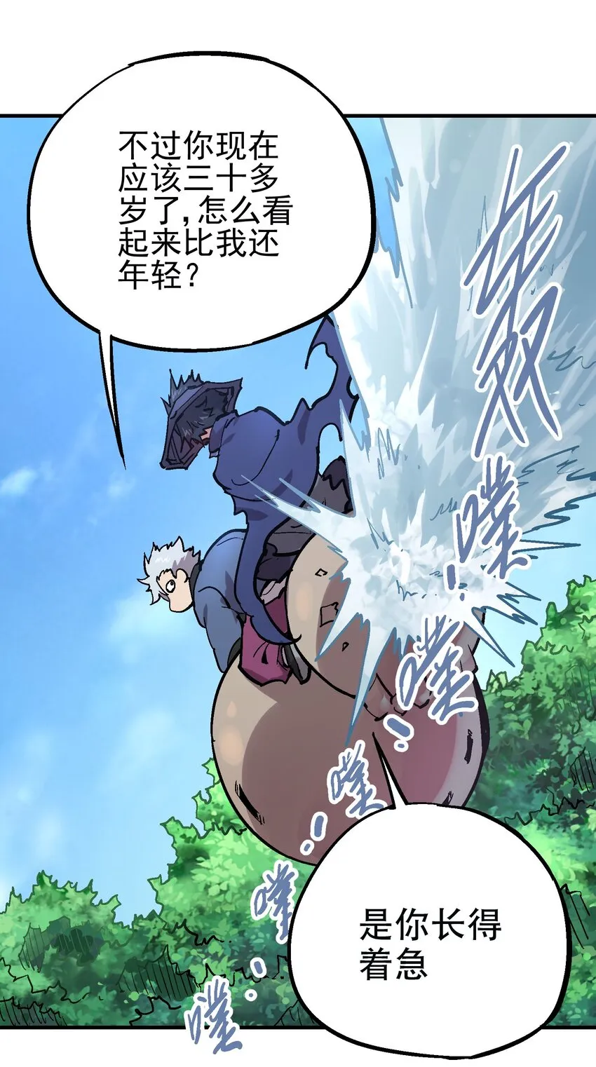 047 无影无踪 第10页