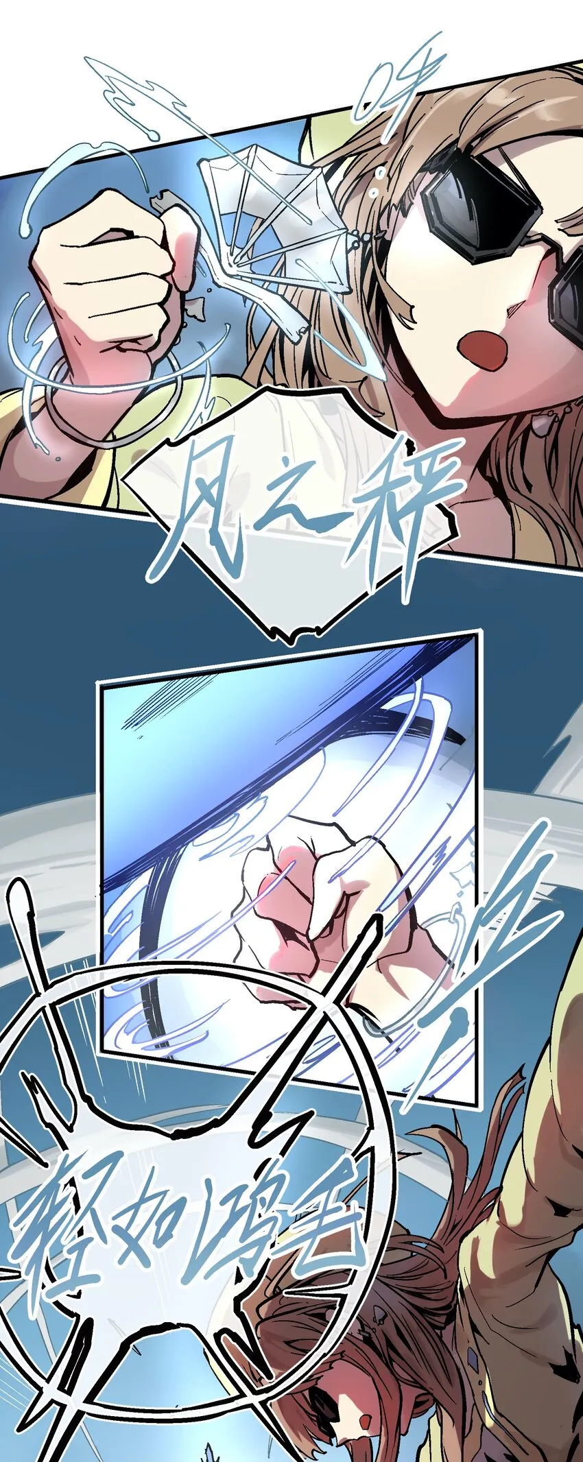 047 无影无踪 第32页